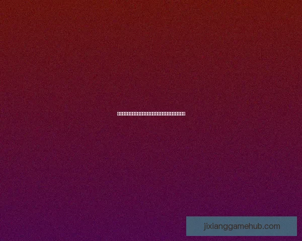 吉祥坊入口周边热门娱乐休闲活动全攻略与最佳游玩路线指南