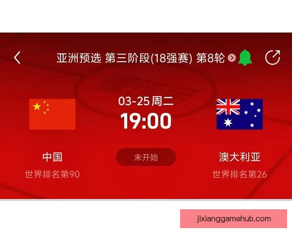 美加墨联合举办世界杯2026赛程亮点与赛事前瞻全解析