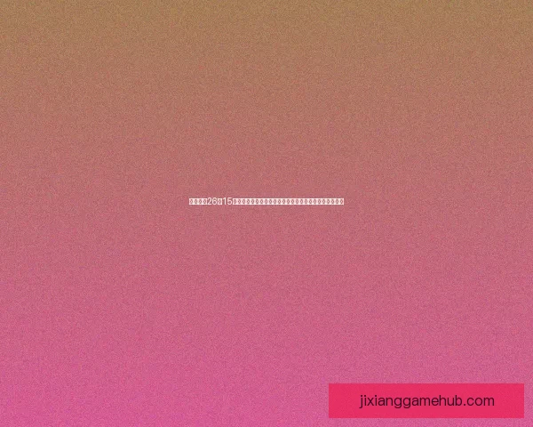 唐斯砍下26分15篮板尼克斯险胜篮网布伦森助攻突出米诺特发挥难阻败局