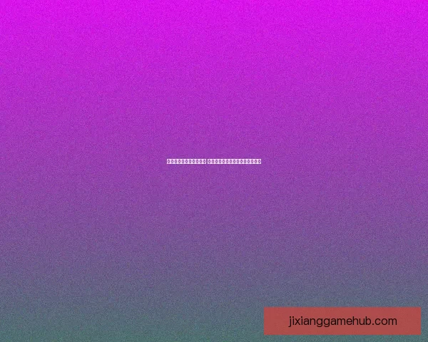 开云娱乐体验全方位解析 让你畅享独特游戏乐趣和丰厚奖励